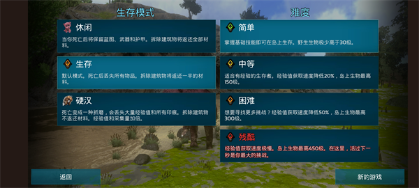 方舟生存官方正版单机版电脑版下载