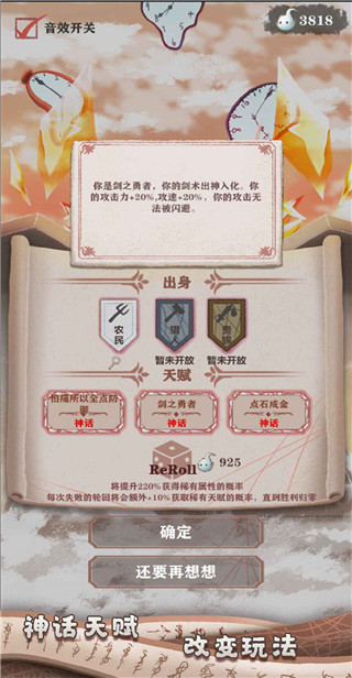 异世轮回录 官网版最老版本下载