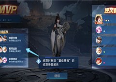 王者荣耀最佳拍档怎么获得成就达成方法