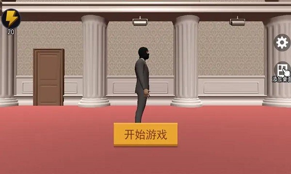 江洋大盗模拟器手机版mod下载入口