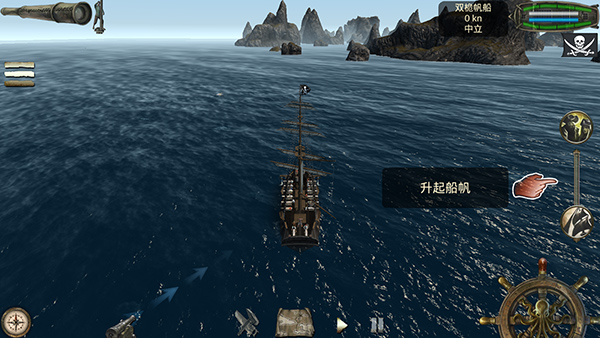 亡灵海盗：复仇ios下载安装