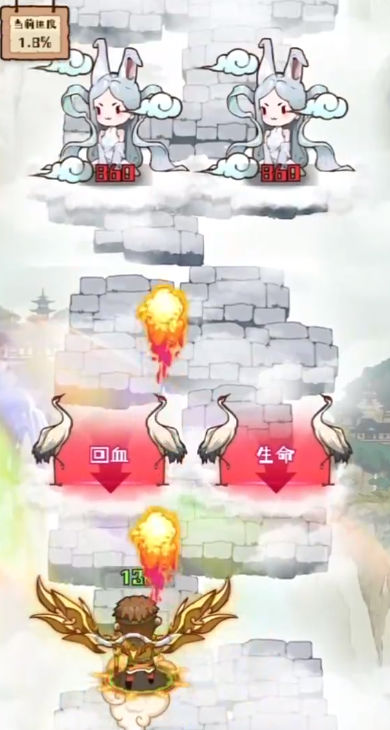 传说英雄对决下载pc版
