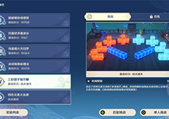 原神秋津森夜试胆会第五天怎么过图文流程攻略