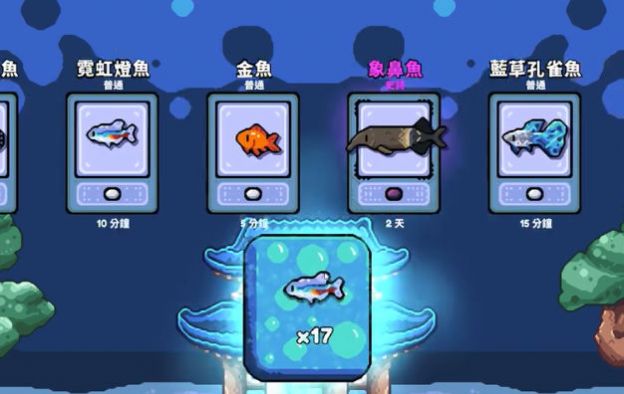 轻松水族馆 安卓最新版下载官方正版最新版