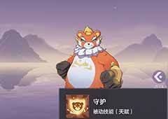 长安幻想熊打什么技能宠物打书推荐