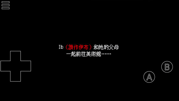 恐怖美术馆中文版纯净版