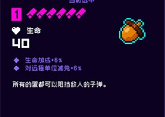 霓虹深渊无限橡树果怎么样强度评测攻略