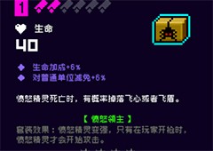 霓虹深渊无限蜘蛛纸盒怎么样强度评测攻略