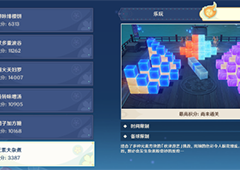原神闲畅游艺第六关怎么过四色元素大杂高分分享