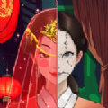 恐怖又整洁旧版本下载入口
