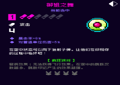 霓虹深渊无限御姐之舞怎么样强度评测攻略