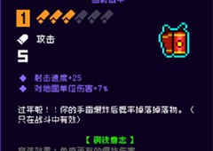 霓虹深渊无限鞭炮怎么样强度评测攻略