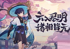 原神散兵天赋怎么点流浪者天赋升级循序推荐