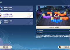 原神走火入魔老剑客怎么打超详细图文流程攻略