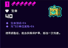 霓虹深渊无限华丽首饰盒怎么样强度评测攻略