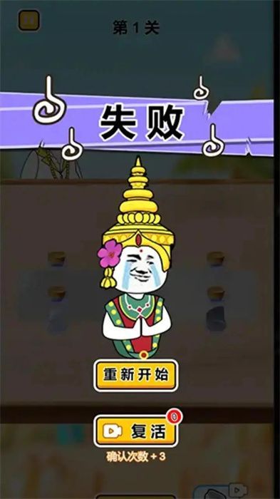 猜瓶子挑战 手机版网页