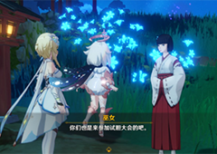 原神秋津森夜试胆会三位同伴在哪同伴位置一览