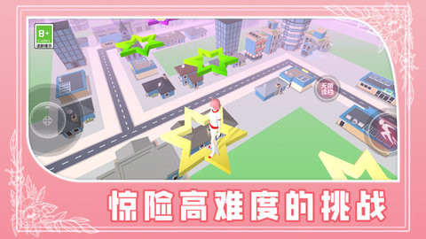 青春少女跑酷新引擎版
