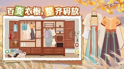超级收纳官2 正版老版经典下载安卓