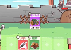三国哈哈哈第54关怎么过关亮亮攻城通关方法攻略