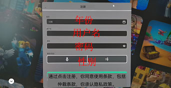 罗布乐思 2025国际版街机手机版单机下载