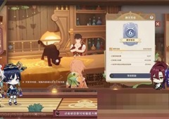 原神七圣召唤奖励是什么所有奖励一览
