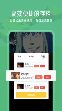 小马模拟器 怀旧游戏模拟器旧版