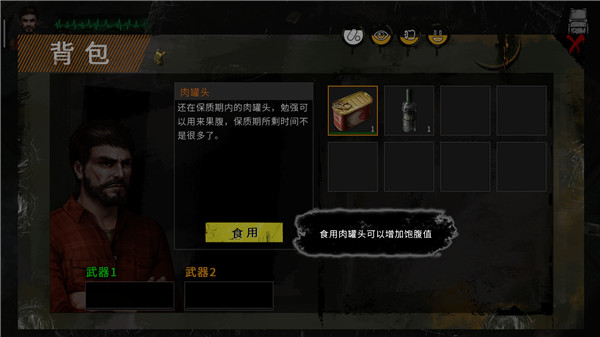 末日方舟免费版单机手游网站