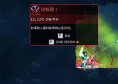 重生细胞战争投枪怎么获得武器获取方法