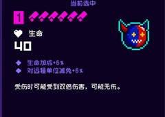 霓虹深渊无限魔鬼交易怎么样强度评测攻略
