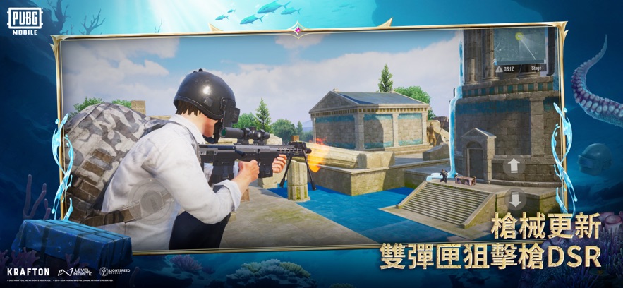 pubg官方正版2024下载入口手游内测版