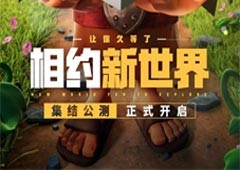 快速体验十五本最新《部落冲突》登录教程