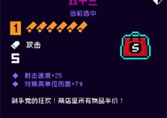 霓虹深渊无限双十三怎么样强度评测攻略