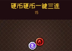 霓虹深渊无限怎么通关通关搭配方法