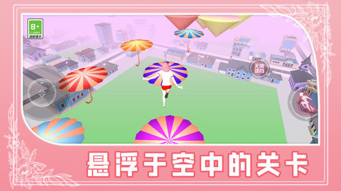 青春少女跑酷 最新版极速安卓版