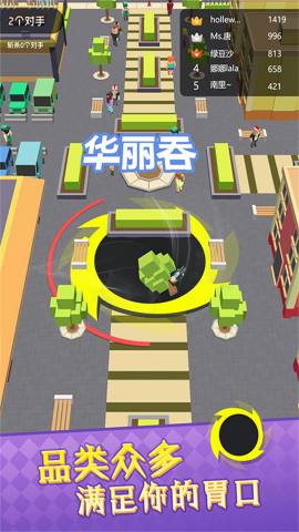 黑洞狂潮大作战下载安装苹果版