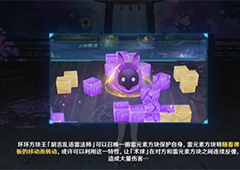 原神秋津深夜试胆大会第一关怎么过玩法技巧分享