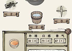 轮回茶肆初始食方有什么食谱大全一览