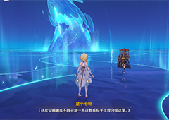 原神踏鞴之谜怎么完成成就达成方法