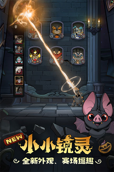 月圆之夜官网正版电脑版手机安装包