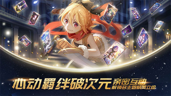 Re：从零开始的异世界生活 官网版魔改版下载