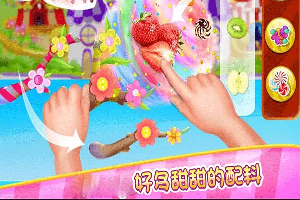 糖果开心传奇 手游老版本下载