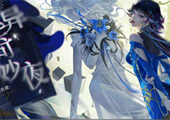 无期迷途魔女之夜怎么过关卡通过攻略