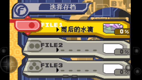 星之卡比梦之泉经典版安卓版下载