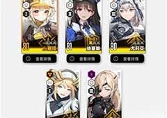 nikke胜利女神火车怎么打打法攻略详细解释