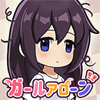 孤独女孩 最新版老款街机下载