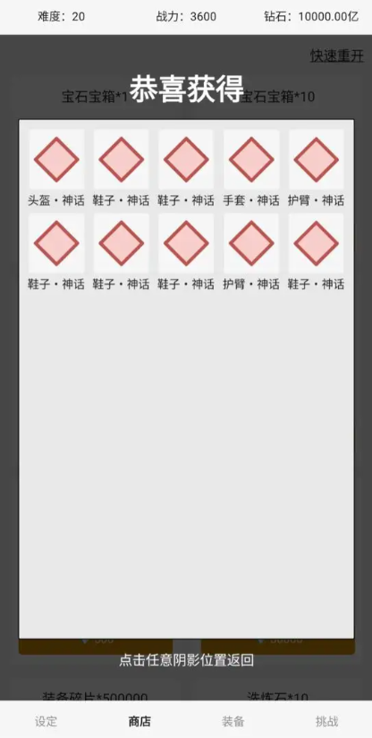 缝！都可以缝！ 最新版本旧版ios