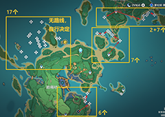 原神海灵芝在哪里获得采集点一览