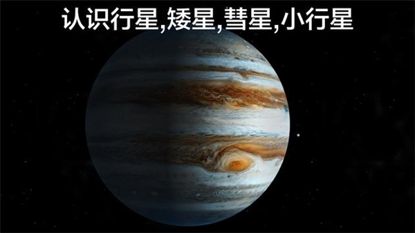 宇宙探索2 中文版无限生命版下载