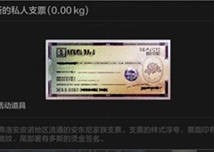 暗区突围保护多斯怎么回收装备详细方法介绍